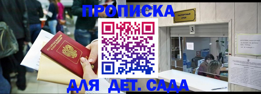 регистрация в Сибае