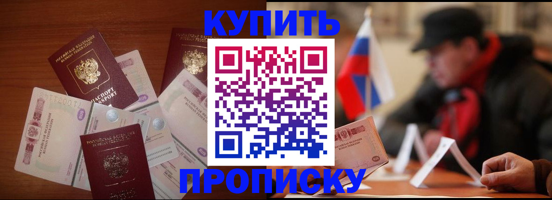 временная регистрация госуслуги в Сибае